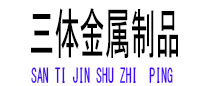 小金光伏配件