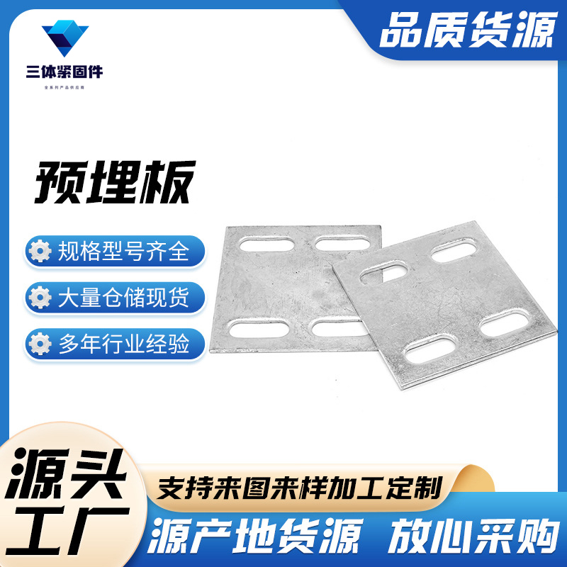 小金三体金属制品